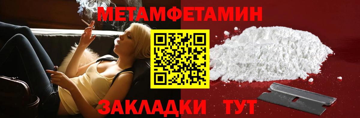 Амфетамин Premium  АМФ  Топки  Вход с VPN 