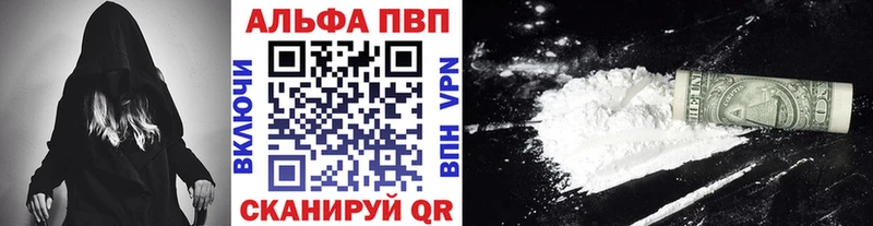 A PVP VHQ  Топки 