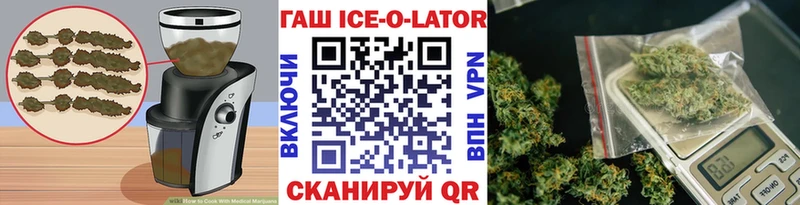 Печенье с ТГК марихуана где можно купить наркотик Топки