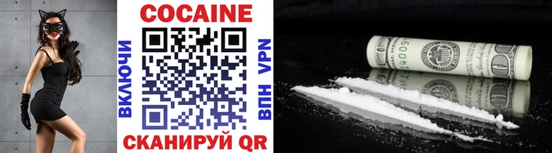 Cocaine 97% Топки