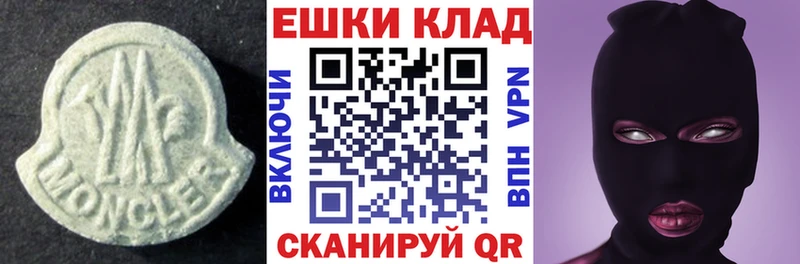 Ecstasy 99%  Топки 