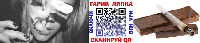 ГАШИШ Ice-O-Lator  где купить наркоту  Топки 