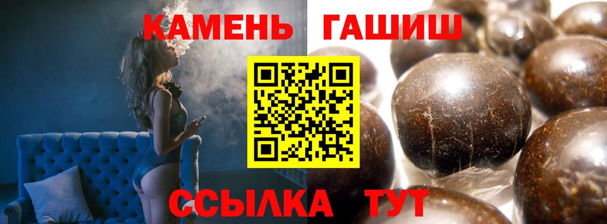 ГАШ hashish  ГАШ  Топки  Вход с VPN 