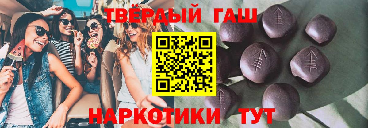 Гашиш гашик Топки