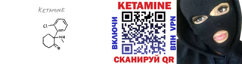 КЕТАМИН VHQ  где найти наркотики  ОМГ ОМГ зеркало  Топки 