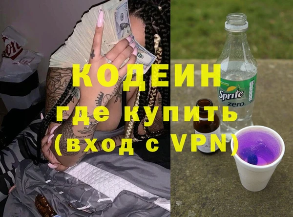 спиды Щёлкино