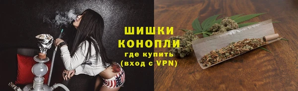 каннабис Дмитровск