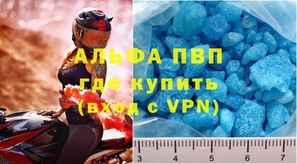 mdma Дмитров