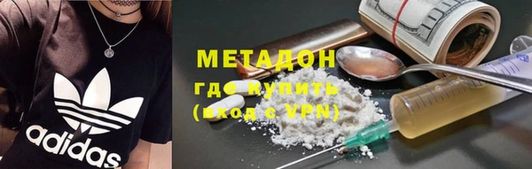 mdma Дмитров