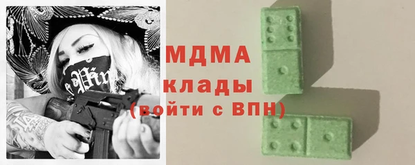 mdma Дмитров