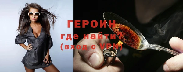 ALPHA PVP Дмитриев
