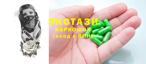 каннабис Дмитровск