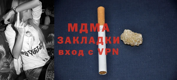 mdma Дмитров