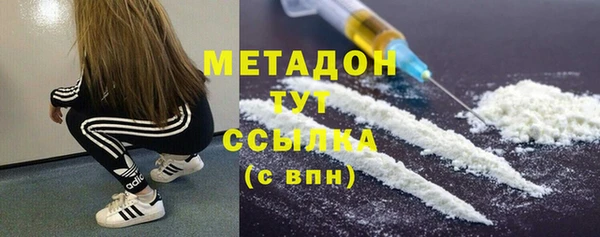 mdma Дмитров