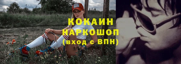 каннабис Дмитровск