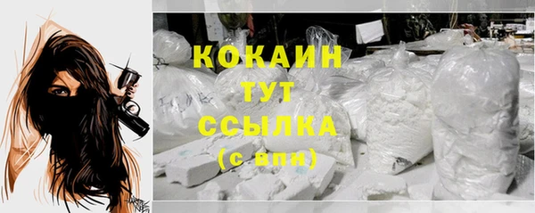 mdma Дмитров