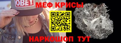 таблы Пенза