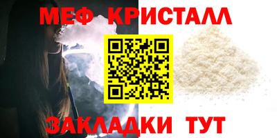 трава Партизанск
