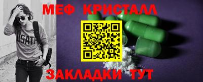 таблы Пенза