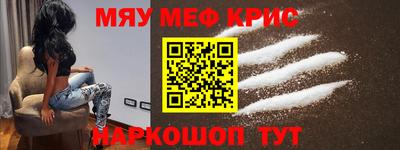 трава Партизанск