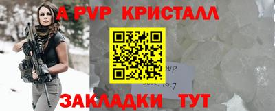 гашик Пугачёв