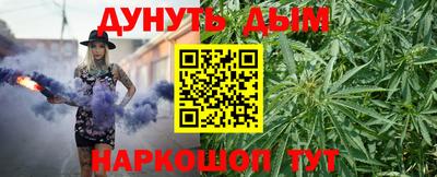 гидра Чапаевск