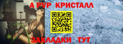 трава Партизанск