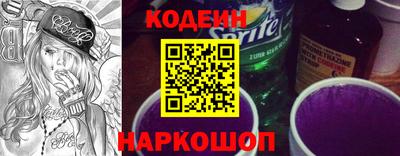 таблы Пенза