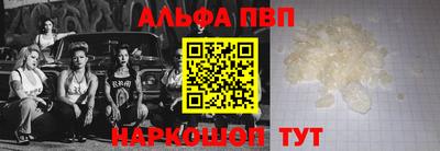 трава Партизанск