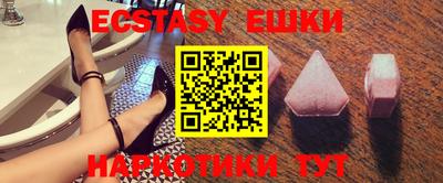 таблы Пенза