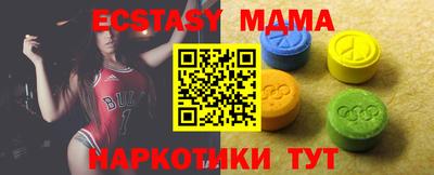 трава Партизанск