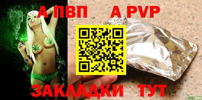 трава Партизанск