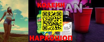 таблы Пыть-Ях