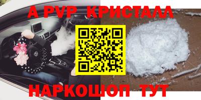 таблы Пенза