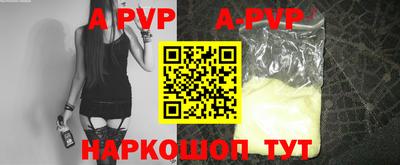 таблы Пенза