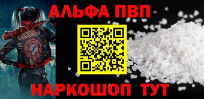 таблы Пенза