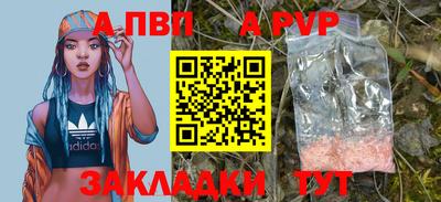 гашик Пугачёв