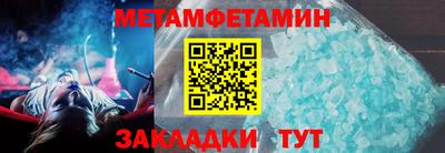 трава Партизанск