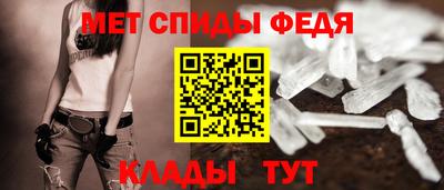 таблы Пенза