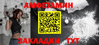 трава Партизанск