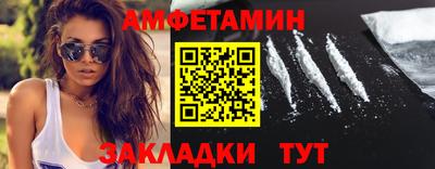 трава Партизанск