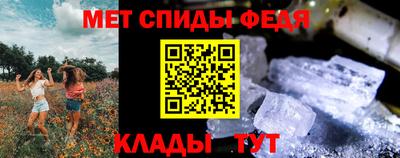 таблы Пенза