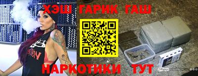 трава Партизанск