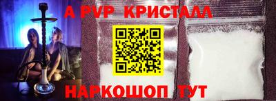 трава Партизанск