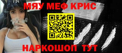 таблы Пенза