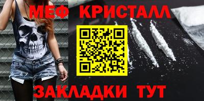 трава Партизанск