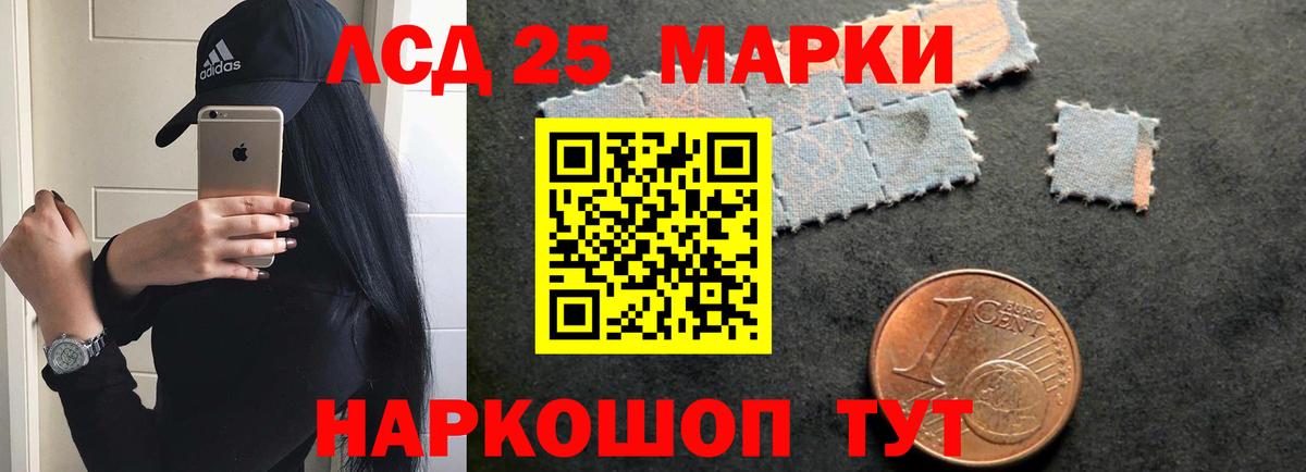 Топки  LSD-25 экстази кислота  Вход с VPN 