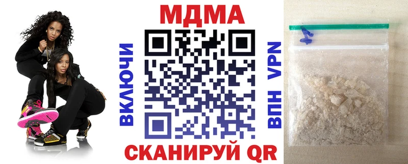 наркошоп  Топки  МДМА молли 