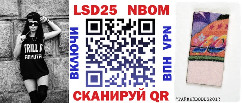 дарк нет как зайти  Топки  Марки N-bome 1500мкг  даркнет сайт 
