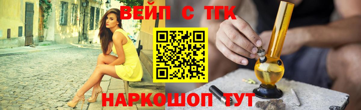 Топки  Дистиллят ТГК гашишное масло  Вход с VPN 